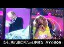 高らかにオナニー (空耳歌詞入り)
