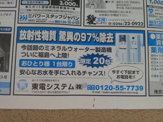 1301914512337.jpg